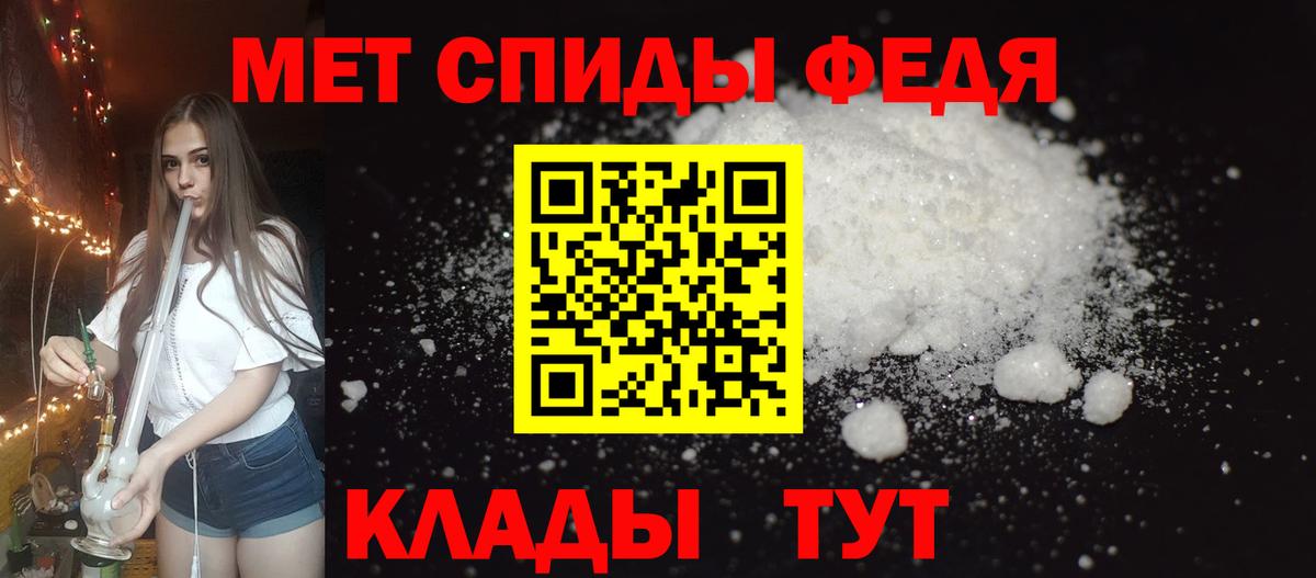 Великий Устюг  АМФ Premium  Amphetamine  Вход с VPN 
