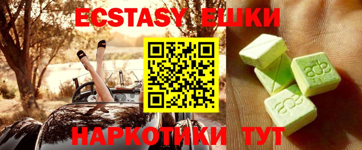Экстази Philipp Plein Великий Устюг