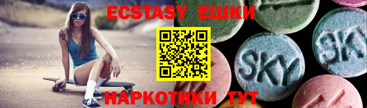 Лсд 25  COCAIN  Великий Устюг  Меф   ГАШ  Бошки Шишки  Вход с VPN 