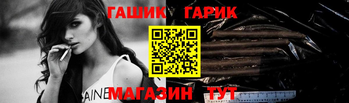 ГАШИШ  как найти наркотики  Вход с VPN  Великий Устюг  ГАШ хэш 