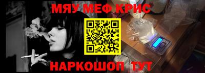 стафф Аргун