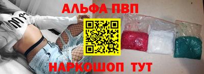молекула духа Апрелевка
