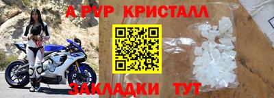 стафф Аргун