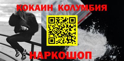 стафф Аргун