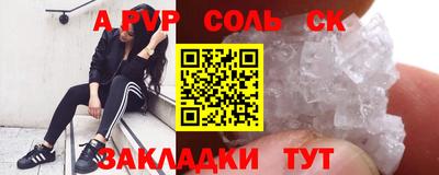молекула духа Апрелевка