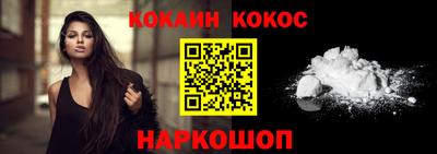 молекула духа Апрелевка