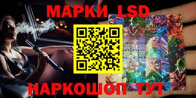 стафф Аргун