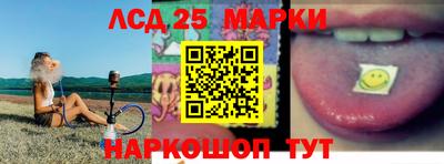 стафф Аргун