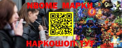 крисы Канаш