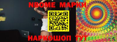 стафф Аргун