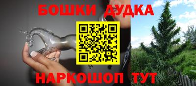 молекула духа Апрелевка