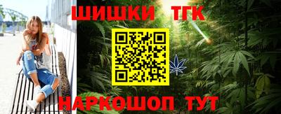 стафф Аргун