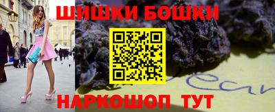 стафф Аргун