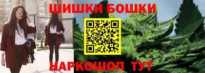 стафф Аргун
