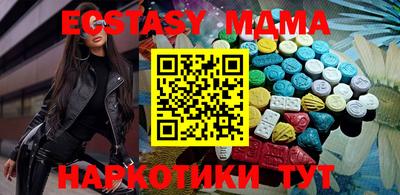 стафф Аргун