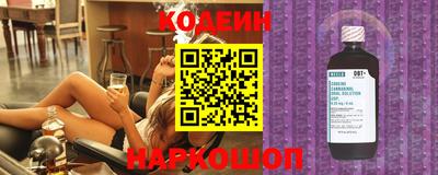 стафф Аргун