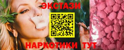 молекула духа Апрелевка