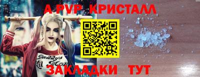 стафф Аргун