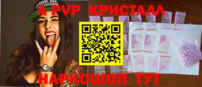 стафф Аргун