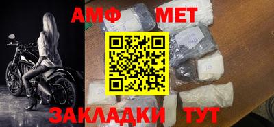 молекула духа Апрелевка