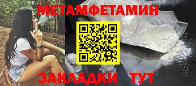 молекула духа Апрелевка