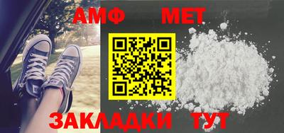 молекула духа Апрелевка