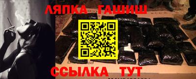 a pvp Апшеронск