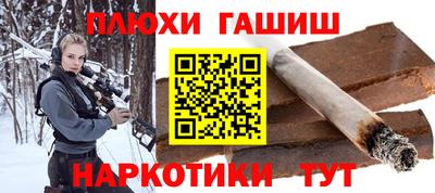 a pvp Апшеронск