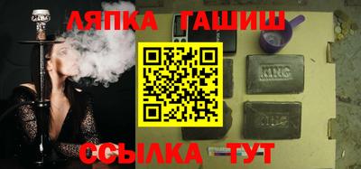 стафф Аргун