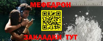 стафф Аргун
