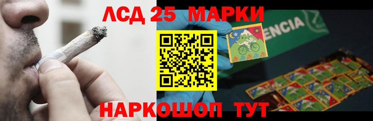Великий Устюг  LSD-25 экстази кислота  Вход с VPN  Лсд 25 экстази ecstasy 