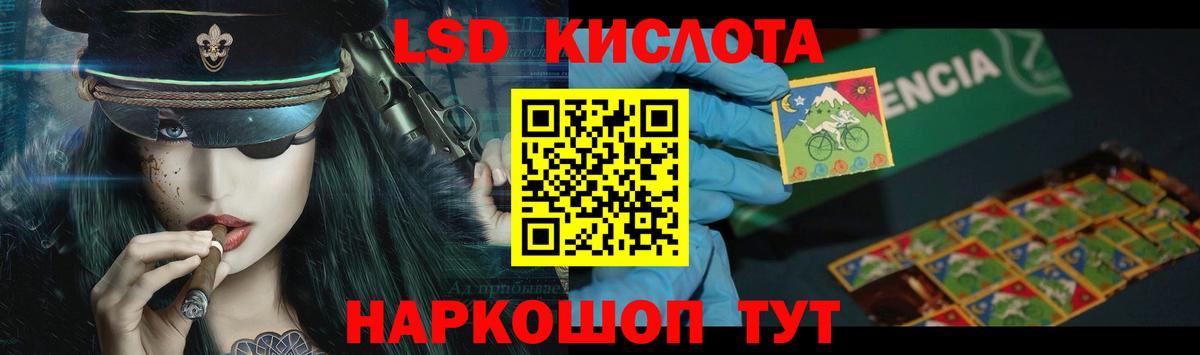 ЛСД экстази кислота Великий Устюг