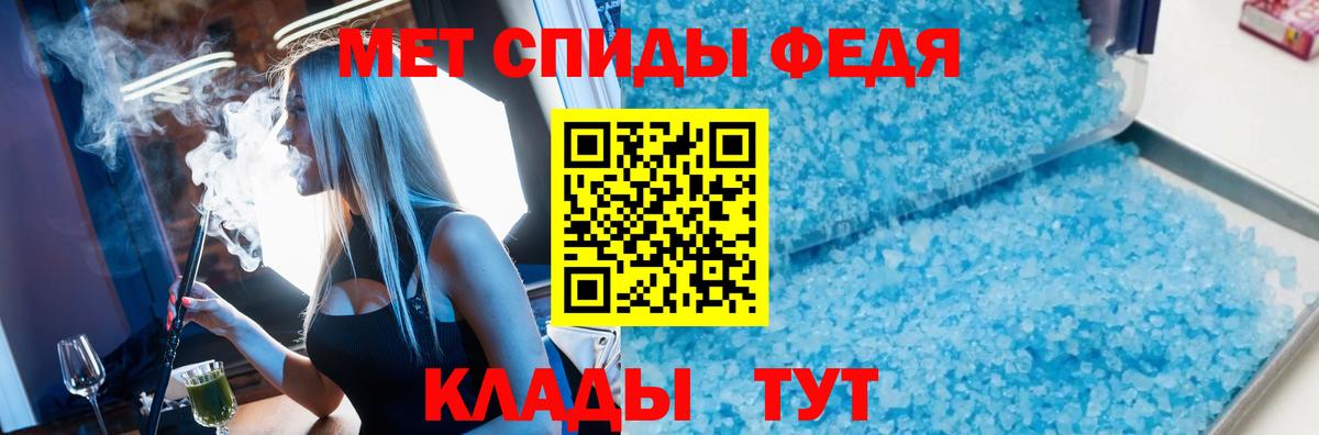 МЕТАМФЕТАМИН  Вход с VPN  Метамфетамин мет  Великий Устюг  Метамфетамин мет 