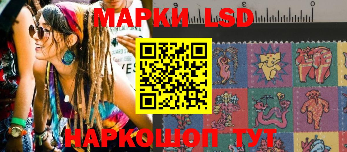 Марки NBOMe 1,5мг  Марки 25I-NBOMe  Великий Устюг  Вход с VPN 