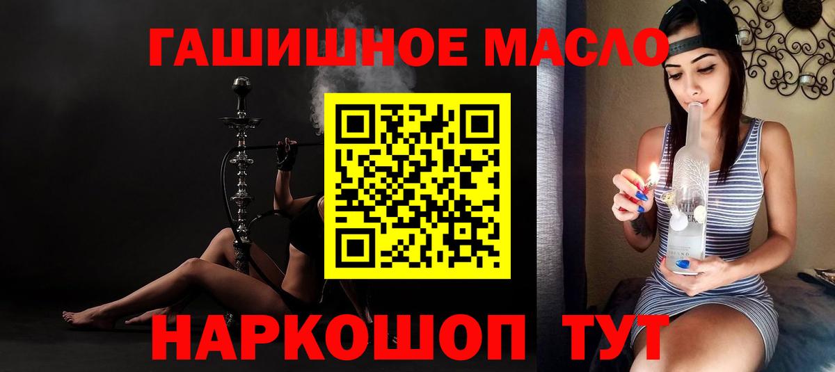 Дистиллят ТГК жижа Великий Устюг