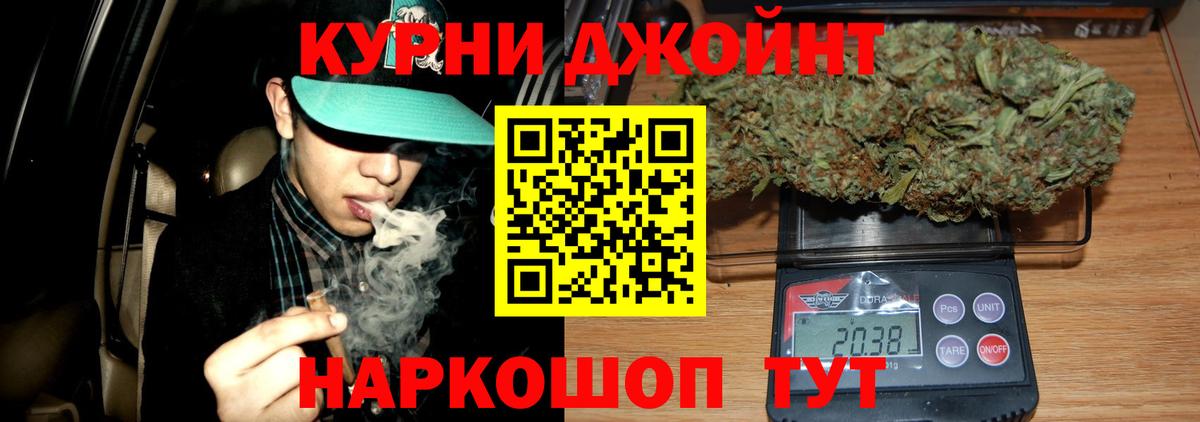 Конопля Bruce Banner  Вход с VPN  Великий Устюг  Канабис Amnesia 